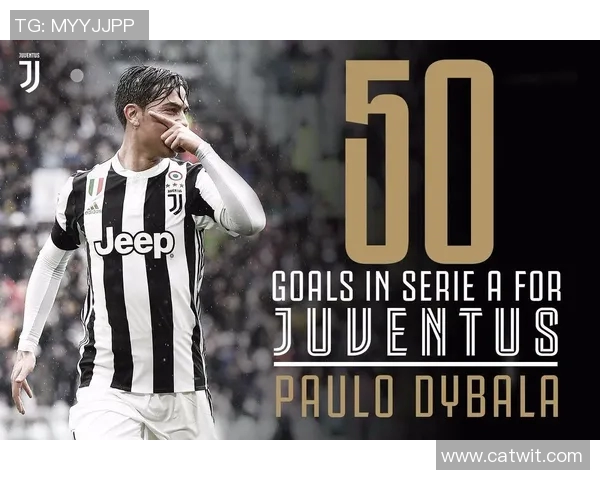 尤文图斯宣布迪巴拉续约五年，开启全新传奇篇章