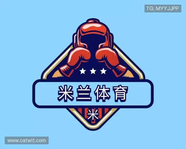 了解米兰体育网址